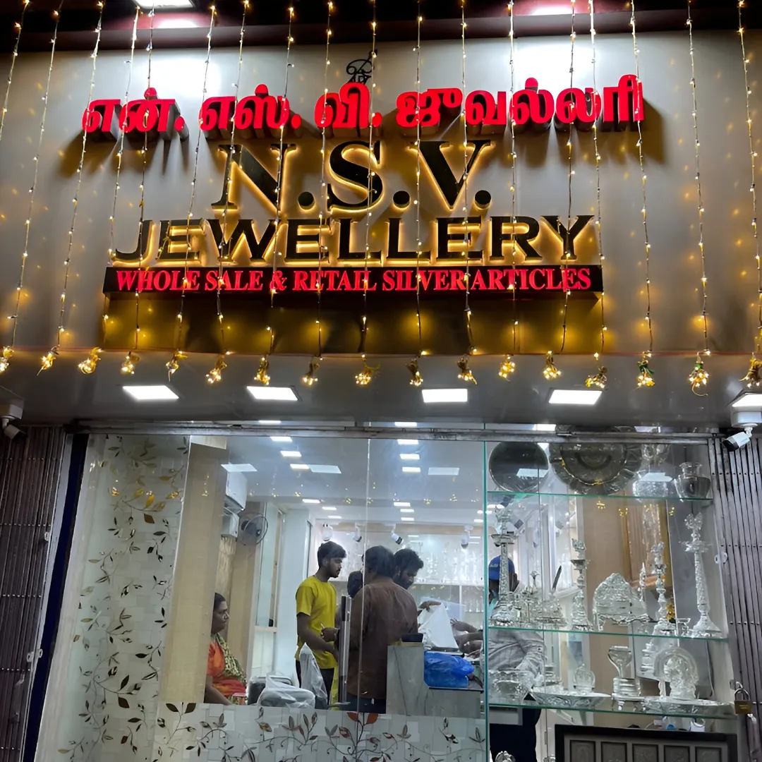 store_image